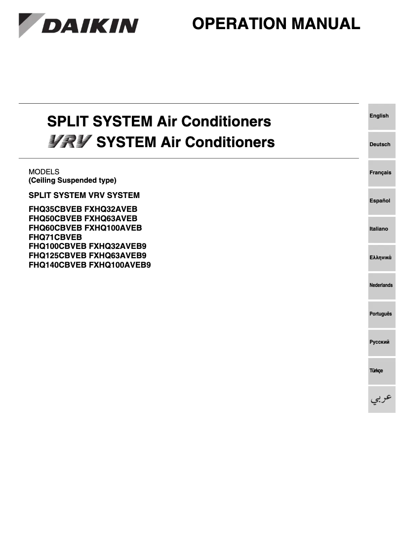 Page 1 de la notice Manuel utilisateur Daikin FHQ100CBVEB