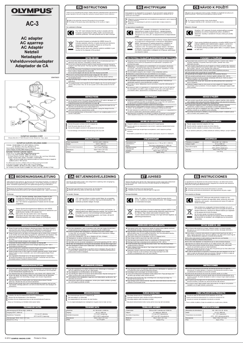 Image de la première page du manuel de l'appareil AC‑3