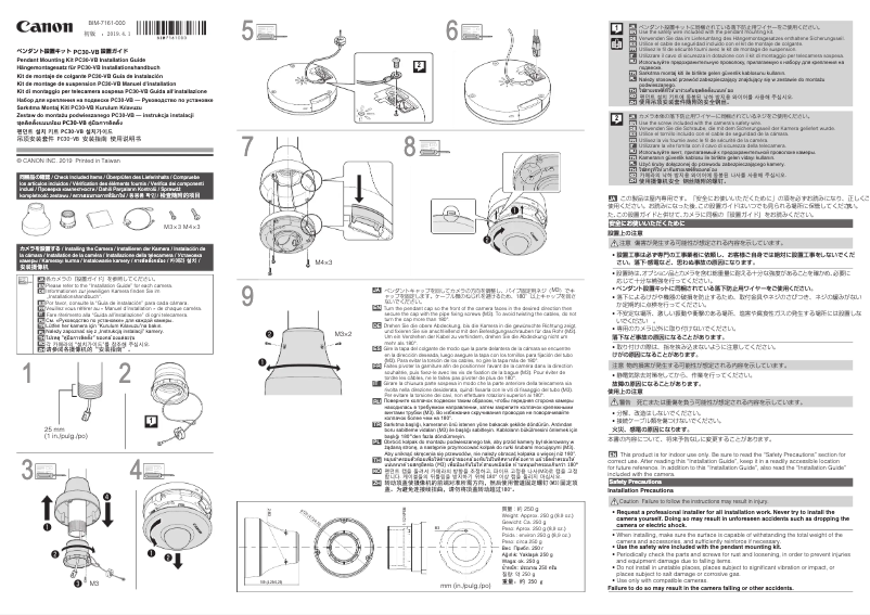 Page 1 de la notice Guide d'installation Canon VB-S30D