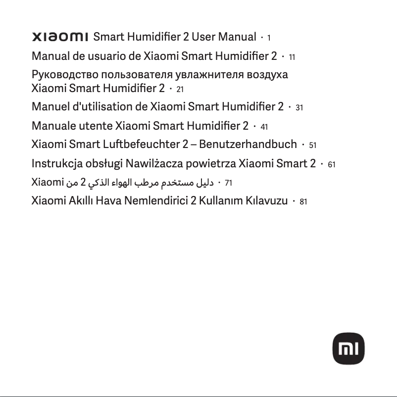 Page n°1 - Manuel utilisateur Xiaomi Smart Humidifier 2