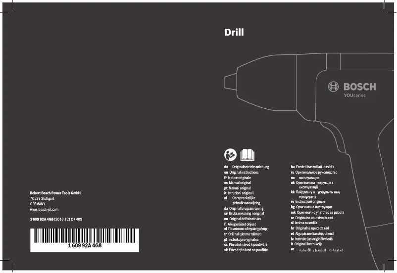 Page 1 de la notice Manuel utilisateur Bosch YOUseries