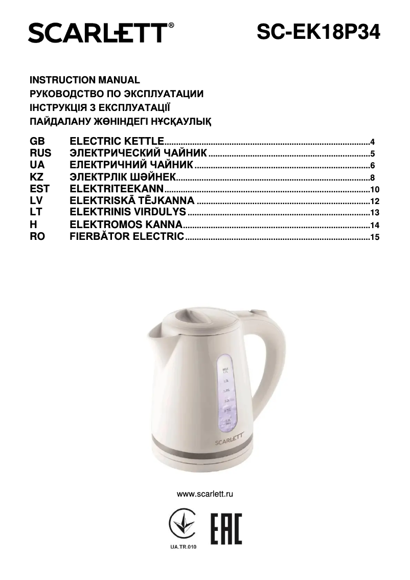 Page 1 de la notice Manuel utilisateur Scarlett SC-EK18P34