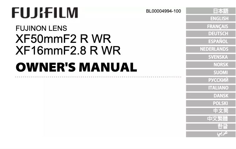 Page 1 de la notice Manuel utilisateur Fujifilm XF16mmF2.8 R WR