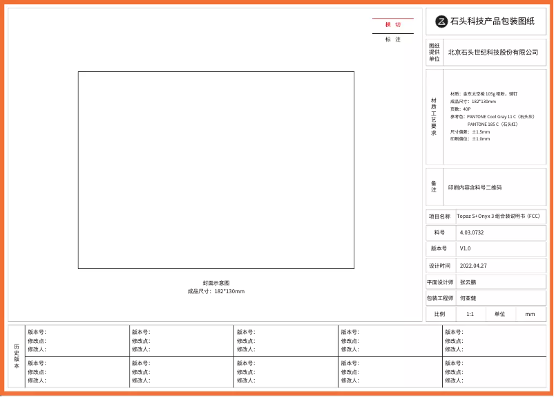 Página 1 del manual Manual de usuario Roborock S7 Pro Ultra