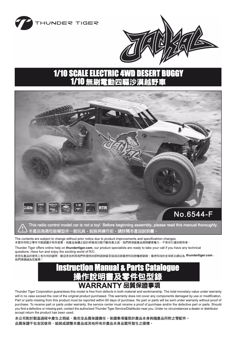 Page 1 de la notice Manuel utilisateur Thunder Tiger Jackal