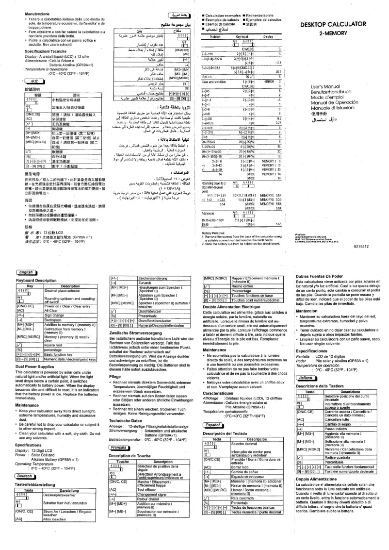 Page 1 de la notice Manuel utilisateur Aurora DT85V