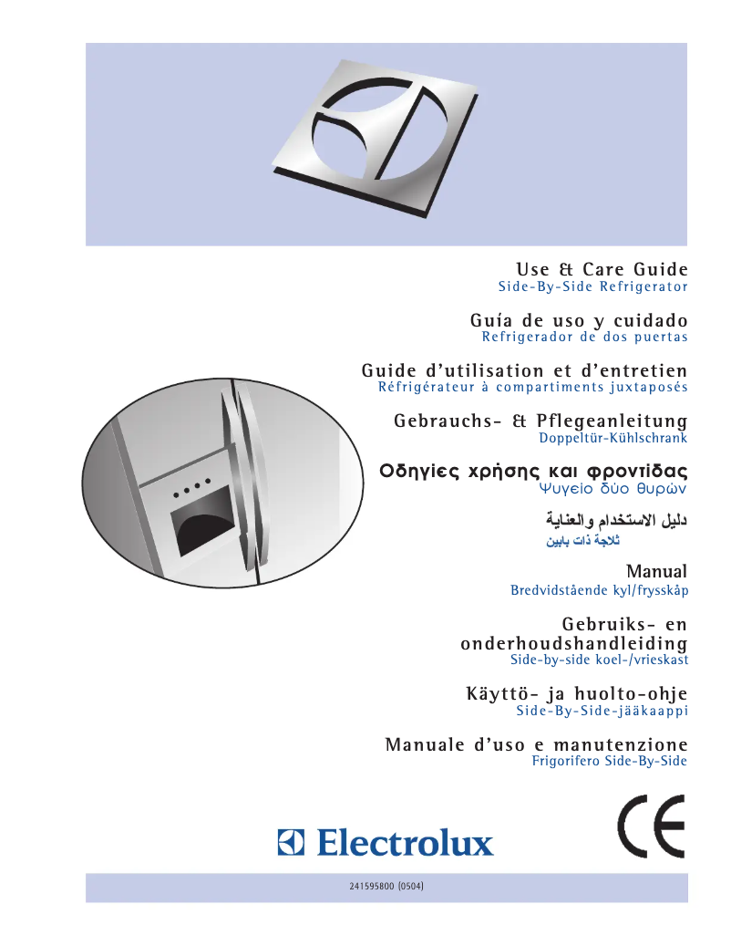 Image de la première page du manuel de l'appareil S75628SK1