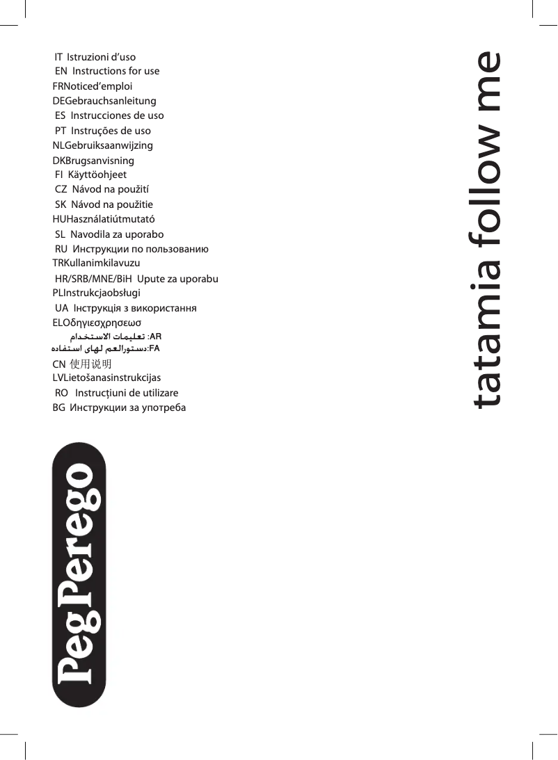 Image de la première page du manuel de l'appareil Tatamia follow me