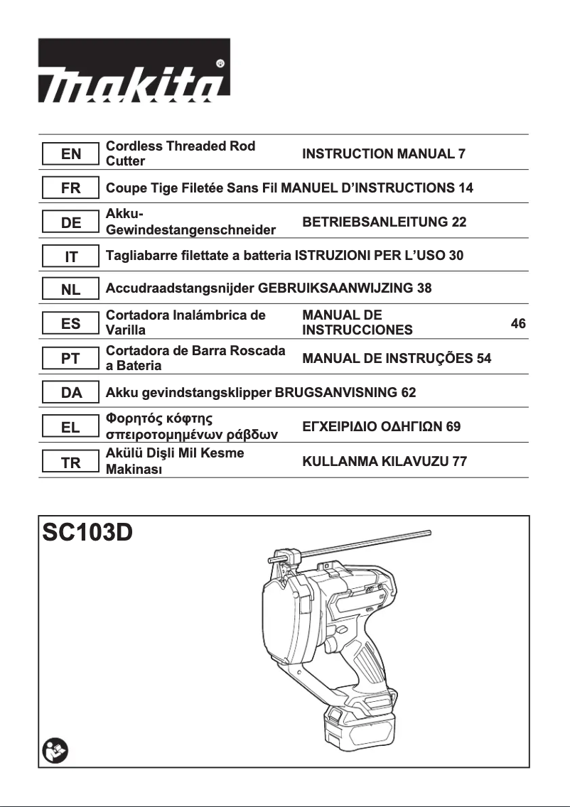 Page n°1 - Fiche technique Makita SC103DSAJ