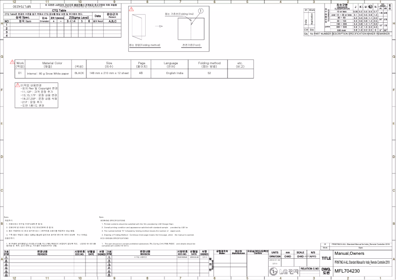 Page 1 of the manual User Manual LG JSUQ18EUZD