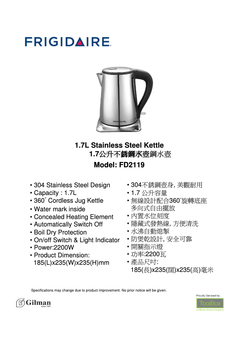 Image de la première page du manuel de l'appareil FD2119