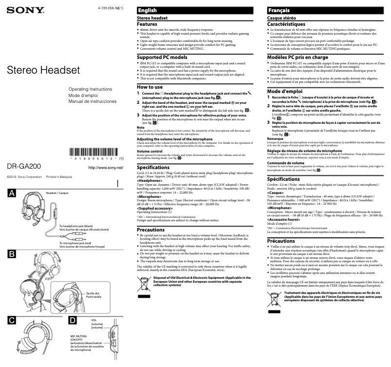 Page n°1 - Manuel utilisateur Sony DR-GA200