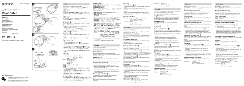 Image de la première page du manuel de l'appareil VF-MPTH