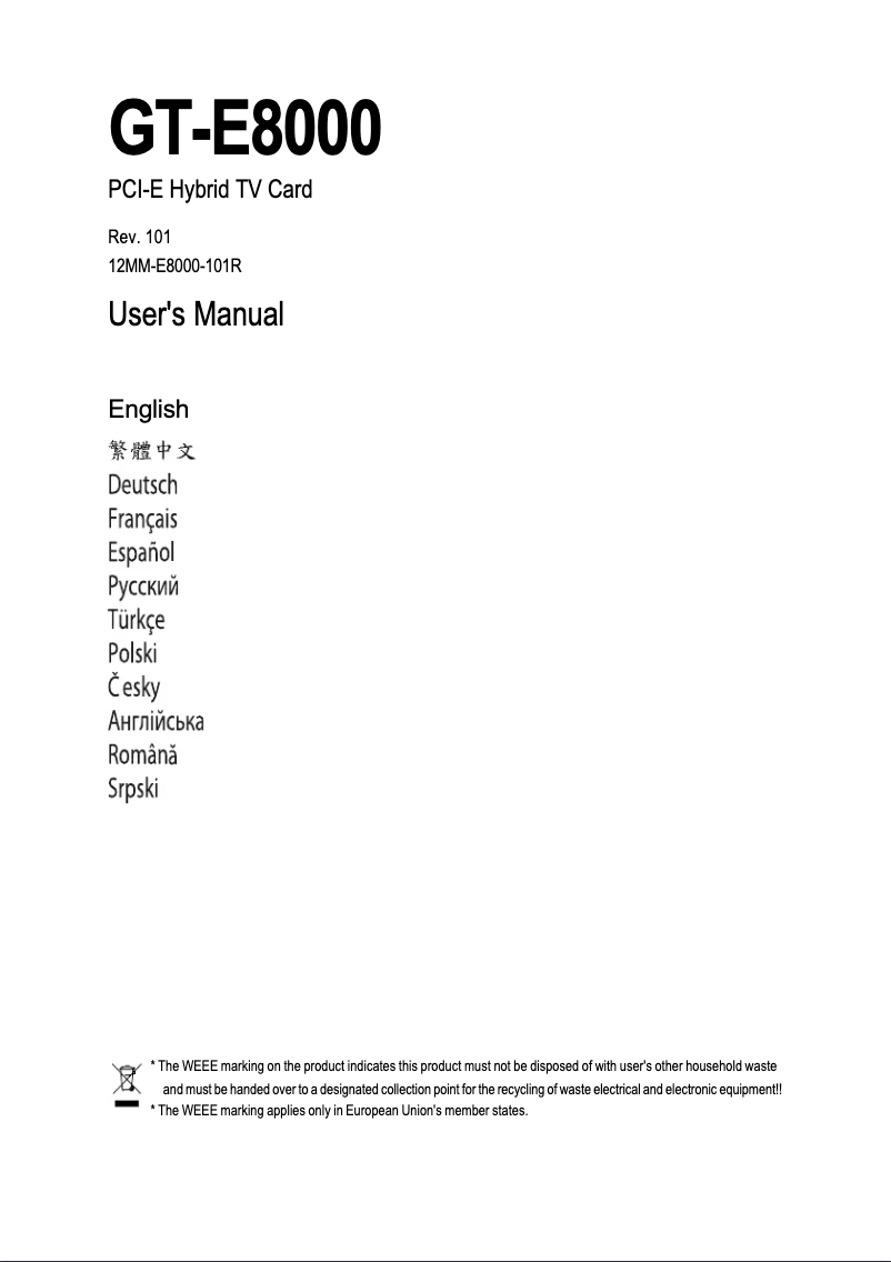 Page n°1 - Manuel utilisateur Gigabyte E8000