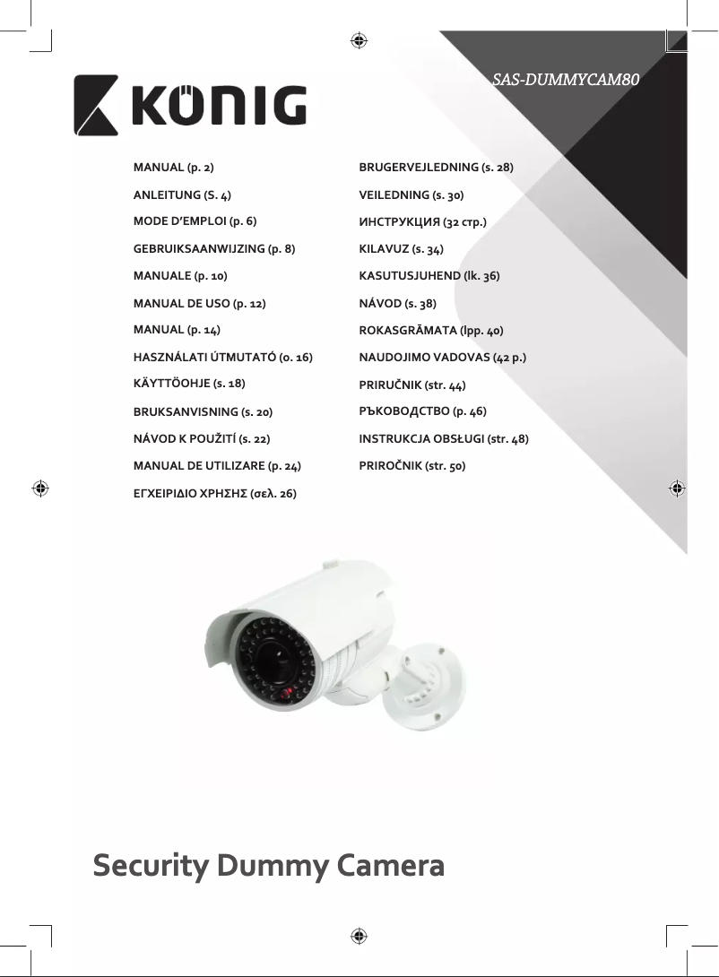 Page n°1 - Manuel utilisateur Konig SAS-DUMMYCAM80