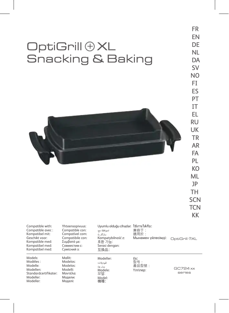 Page 1 de la notice Manuel utilisateur Tefal OptiGrill XL Snacking & Baking XA7268