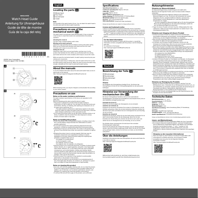 Page 1 de la notice Manuel utilisateur Sony WNW-HTM01B