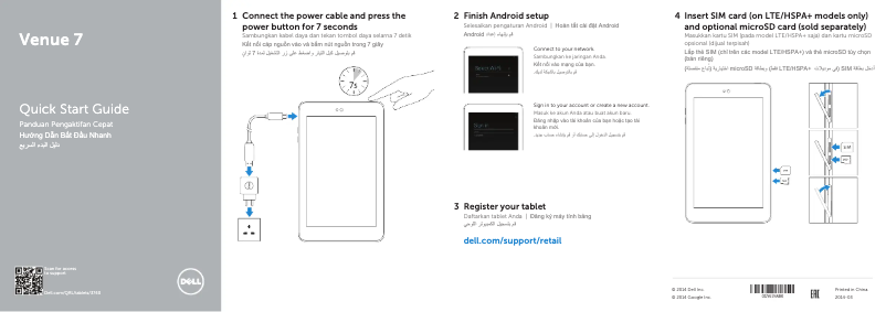Page n°1 - Guide d'installation Dell Venue 3740