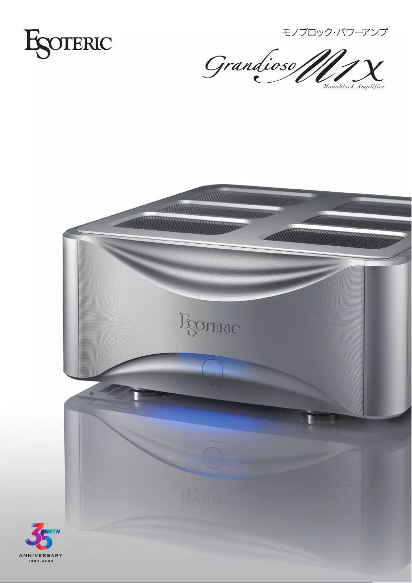 Page 1 de la notice Catalogue Esoteric Grandioso M1X