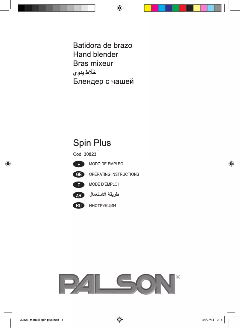 Página 1 del manual Manual de usuario Palson Spin Plus