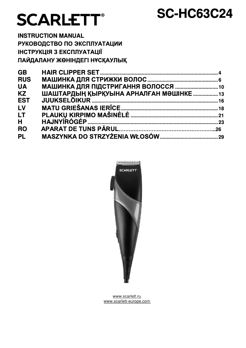 Image de la première page du manuel de l'appareil SC-HC63C24