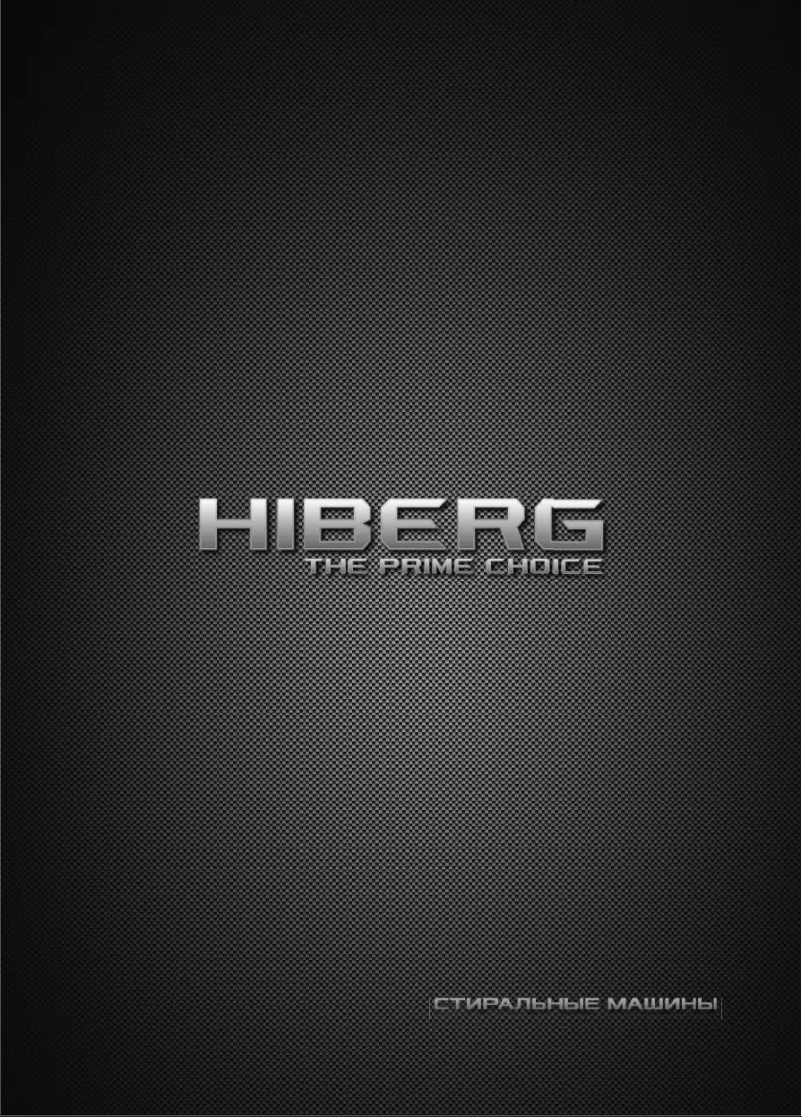 Page n°1 - Manuel utilisateur Hiberg i-WMQ8 - 10614 G