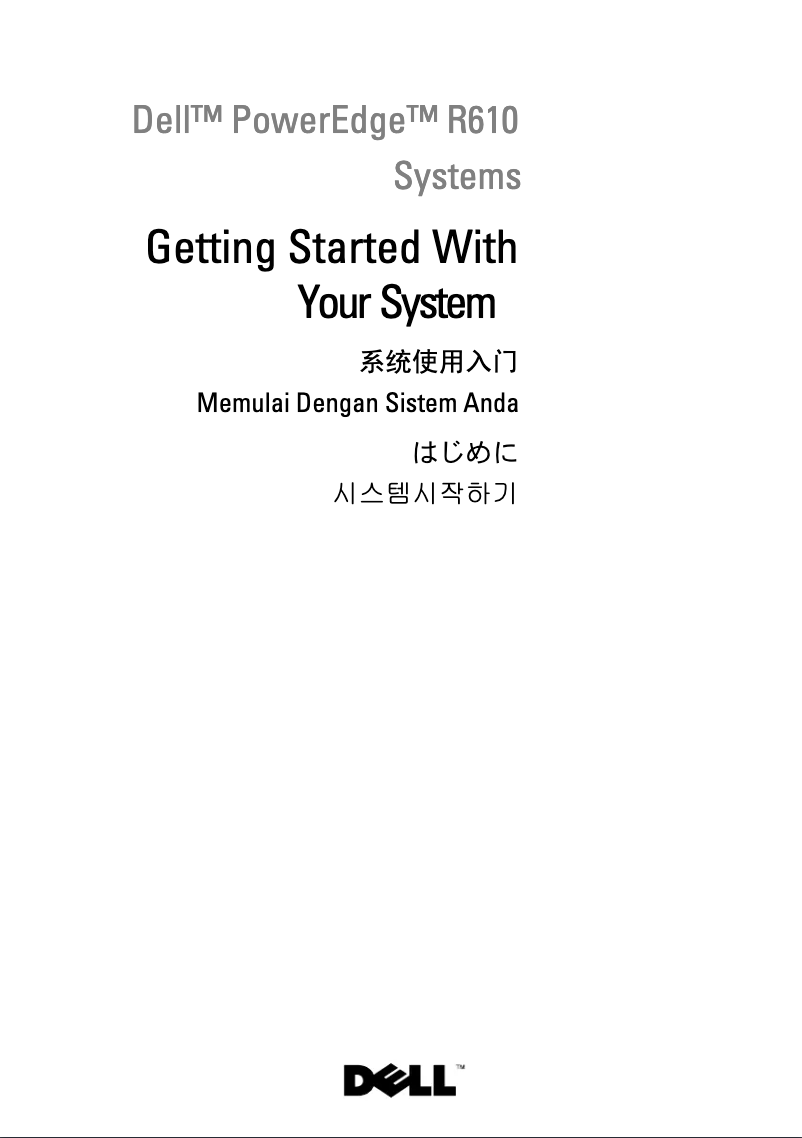 Imagen de la primera página del manual del dispositivo PowerEdge R610