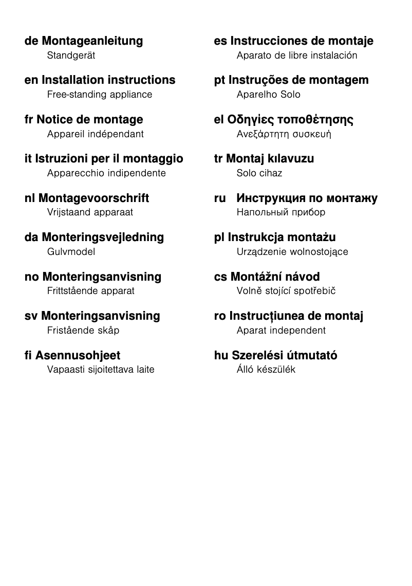 Page 1 de la notice Guide d'installation Bosch KGN36NL20