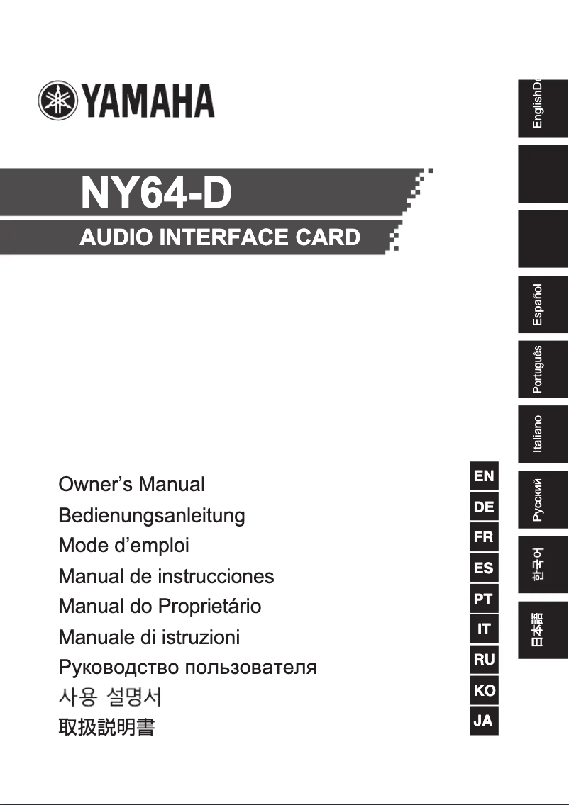 Page 1 de la notice Manuel utilisateur Yamaha NY64-D
