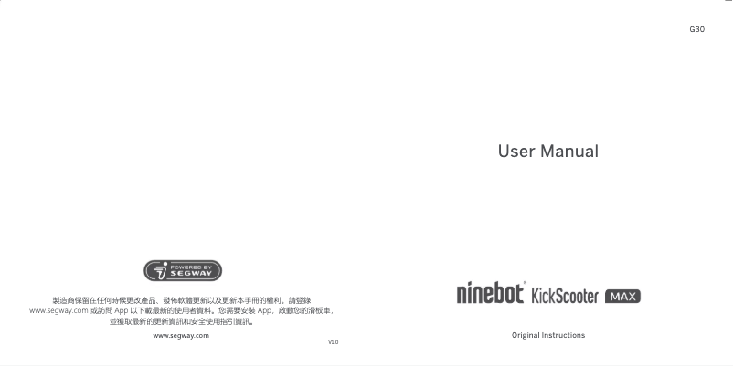 Page 1 de la notice Manuel utilisateur Segway Ninebot KickScooter MAX G30
