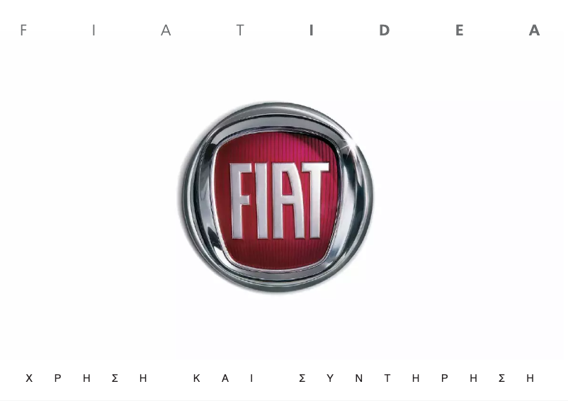 Page 1 de la notice Manuel utilisateur Fiat Idea (2012)