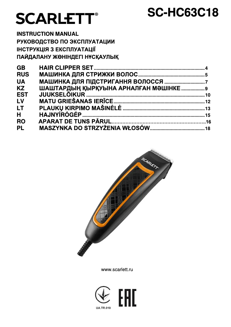 Page 1 de la notice Manuel utilisateur Scarlett SC-HC63C18