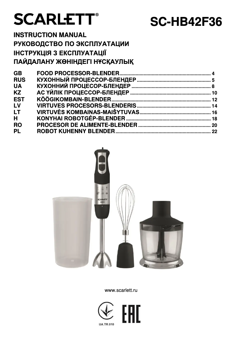 Image de la première page du manuel de l'appareil SC-HB42F36