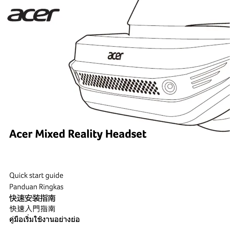 Image de la première page du manuel de l'appareil AH101