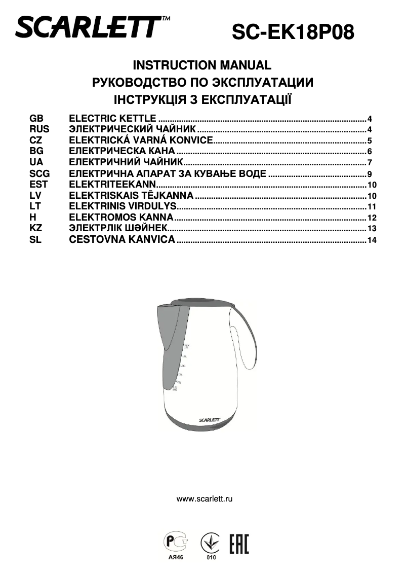 Page n°1 - Manuel utilisateur Scarlett SC-EK18P08
