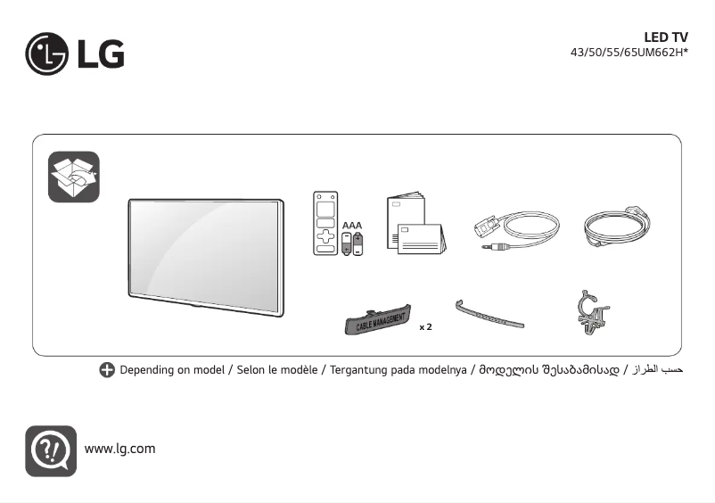 Page 1 de la notice Manuel utilisateur LG 75UM662H