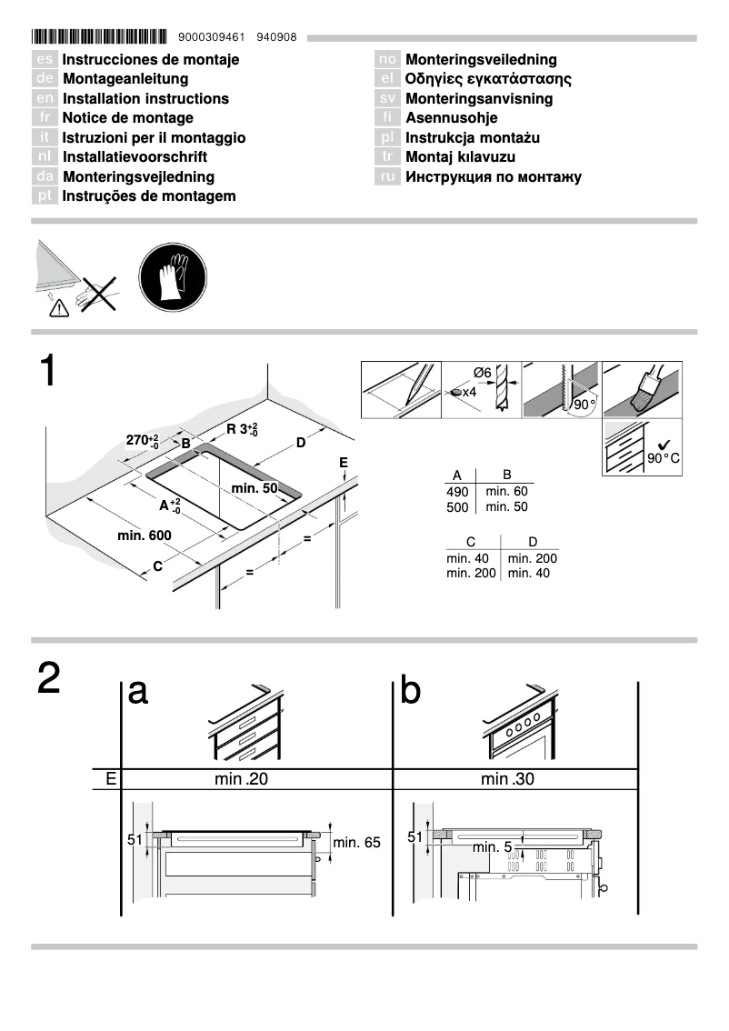 Page 1 de la notice Guide d'installation Bosch PIE375N14E