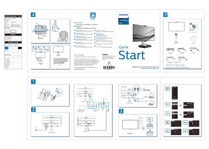 Image de la première page du manuel de l'appareil Brilliance 329P9H