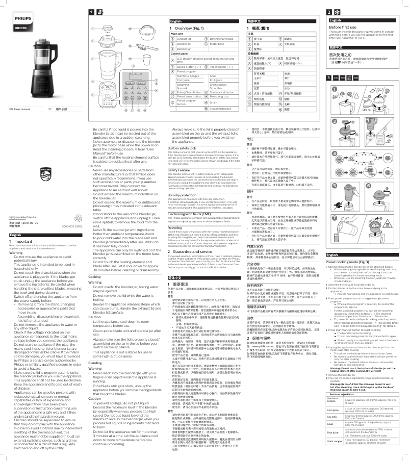 Page 1 de la notice Manuel utilisateur Philips Viva Collection HR2089