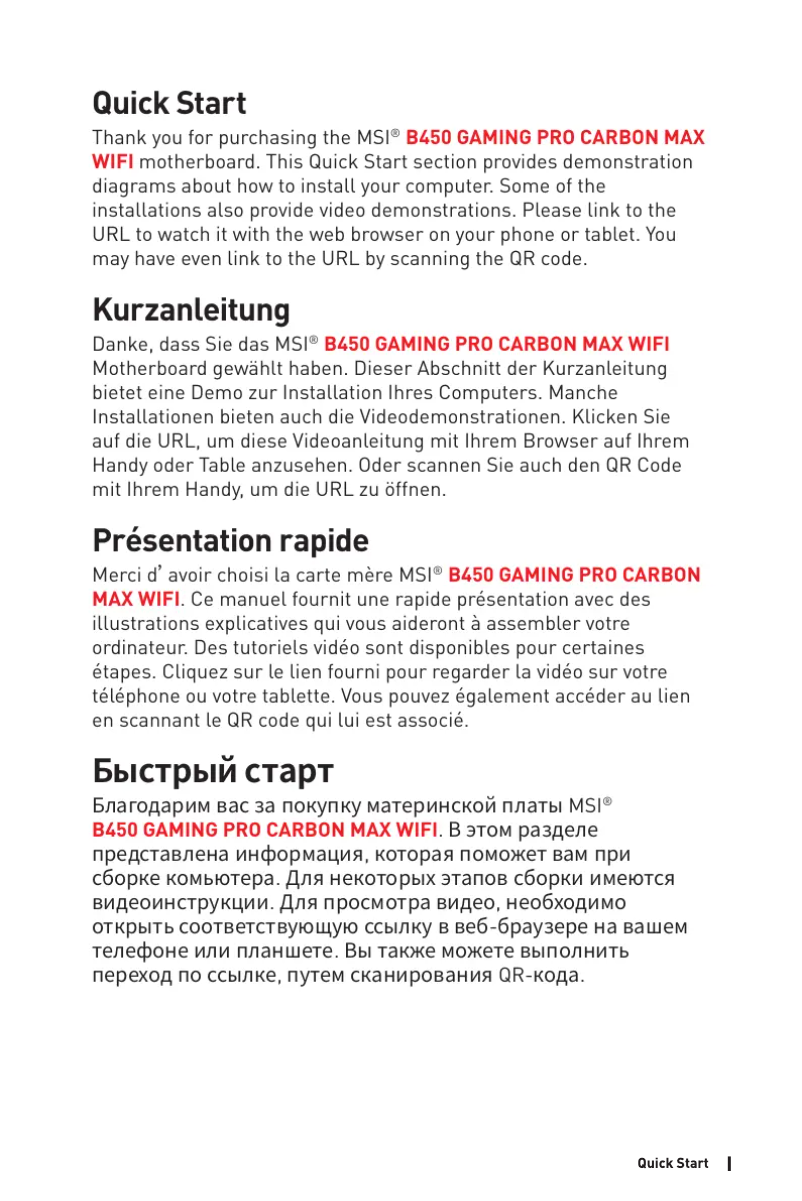Page n°1 - Manuel utilisateur MSI B450 Gaming Pro Carbon Max