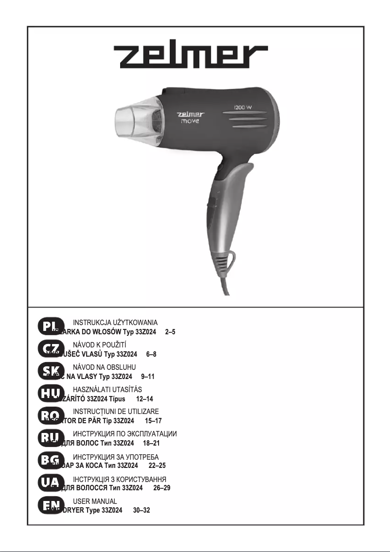Image de la première page du manuel de l'appareil 33Z024