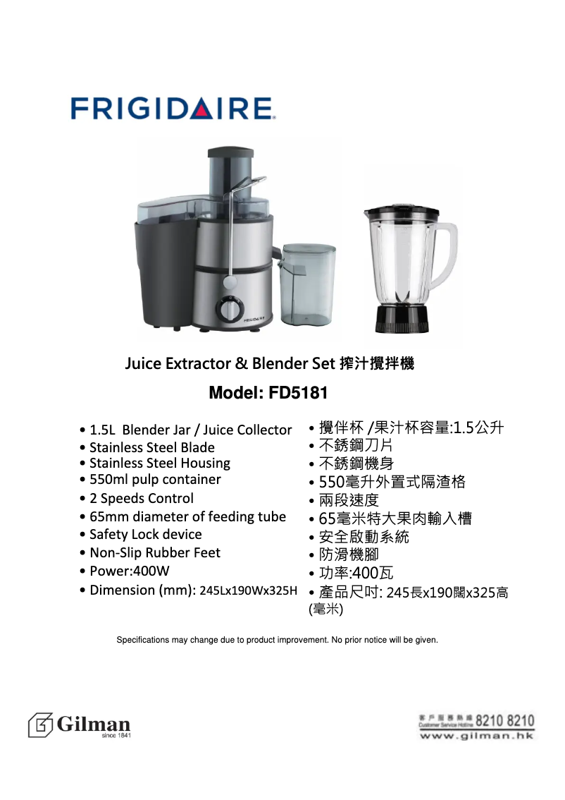 Page n°1 - Manuel utilisateur Frigidaire FD5181