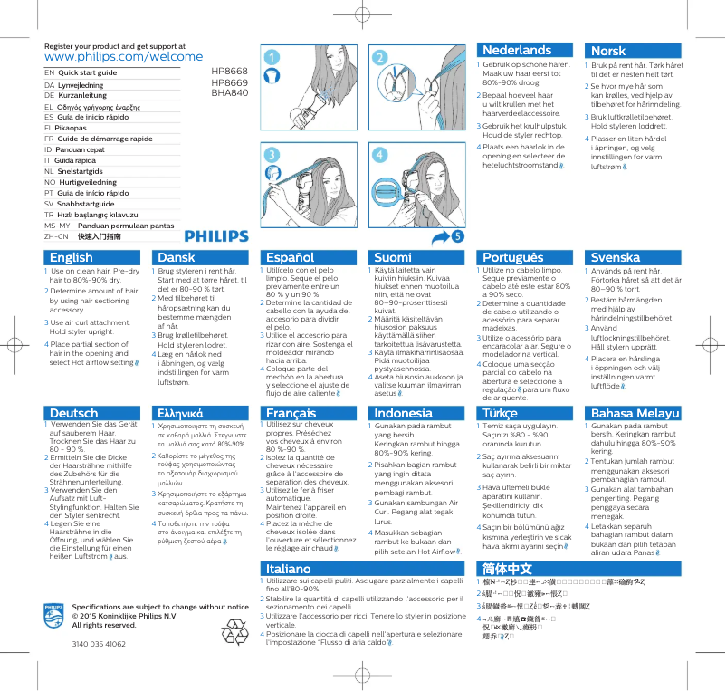 Page n°1 - Guide de démarrage rapide Philips StyleCare HP8668