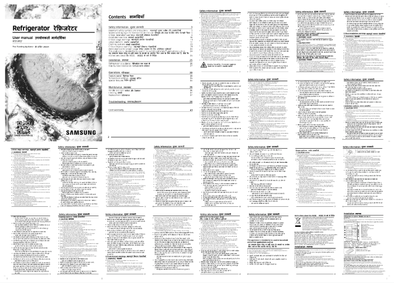 Image de la première page du manuel de l'appareil RT28C3732HT