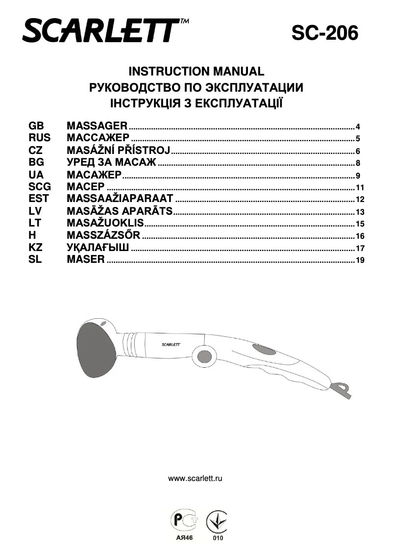 Page 1 de la notice Manuel utilisateur Scarlett SC-206