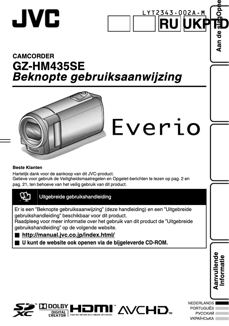 Page 1 de la notice Manuel utilisateur JVC Everio GZ-HM435SE