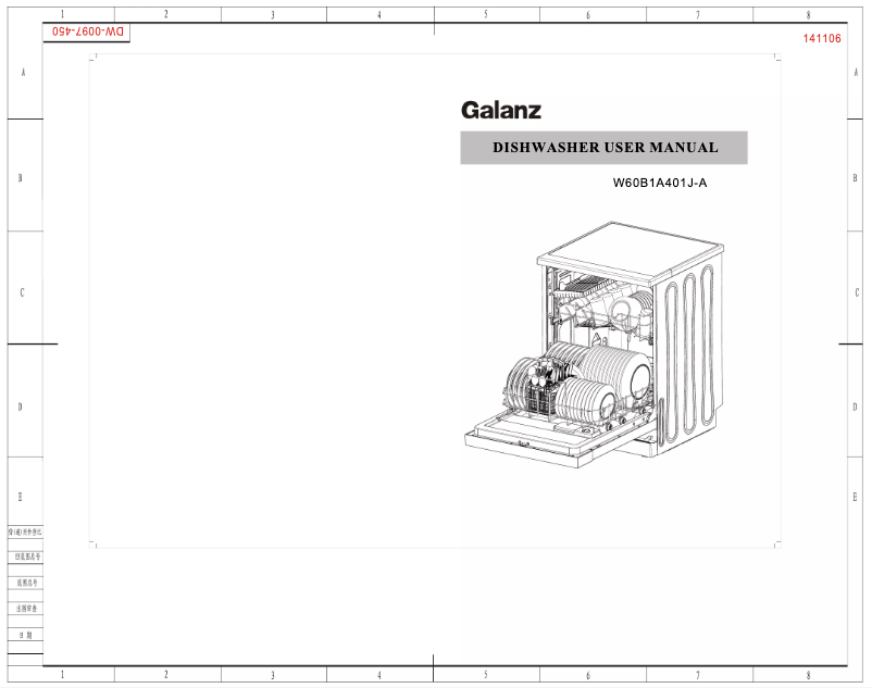 Image de la première page du manuel de l'appareil DIW-60