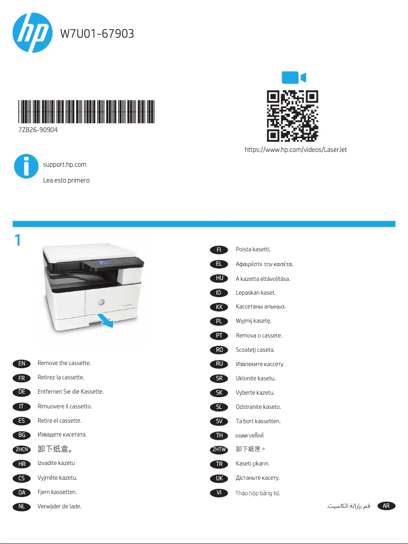 Page n°1 - Guide d'installation HP LaserJet Pro MFP M426