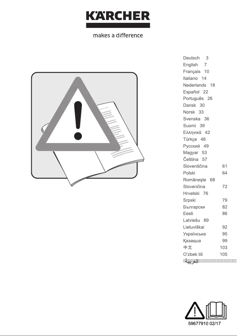 Image de la première page du manuel de l'appareil BP 4 Garden Set