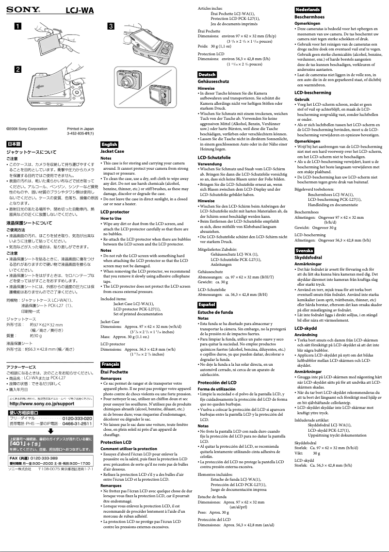 Image de la première page du manuel de l'appareil LCJ-WA